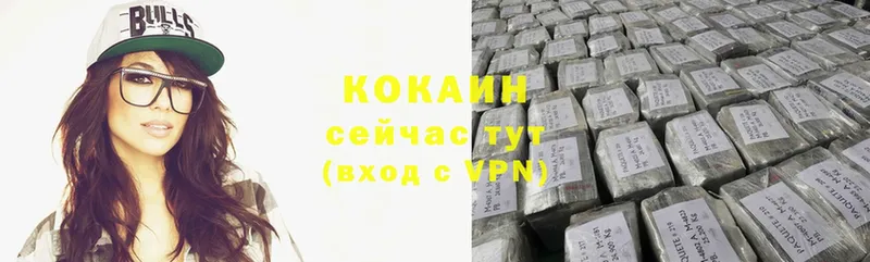 Cocaine VHQ  наркошоп  Сертолово 