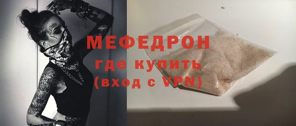 прущая мука Бородино