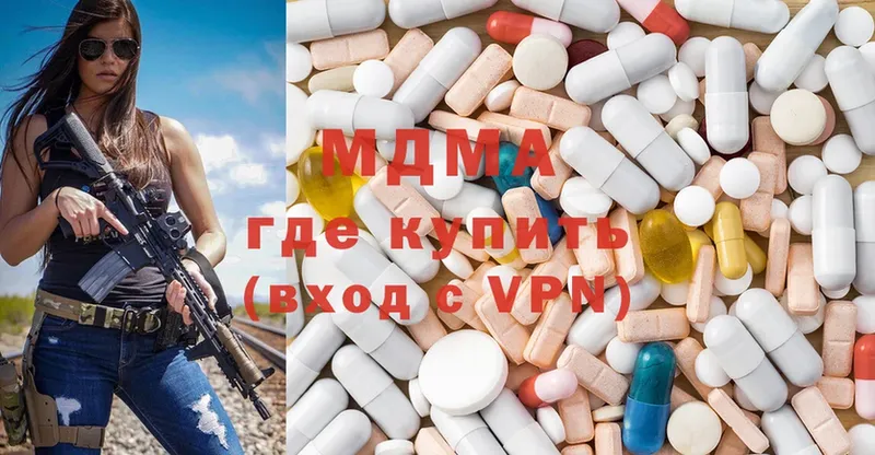 как найти наркотики  МЕГА как зайти  MDMA VHQ  Сертолово 